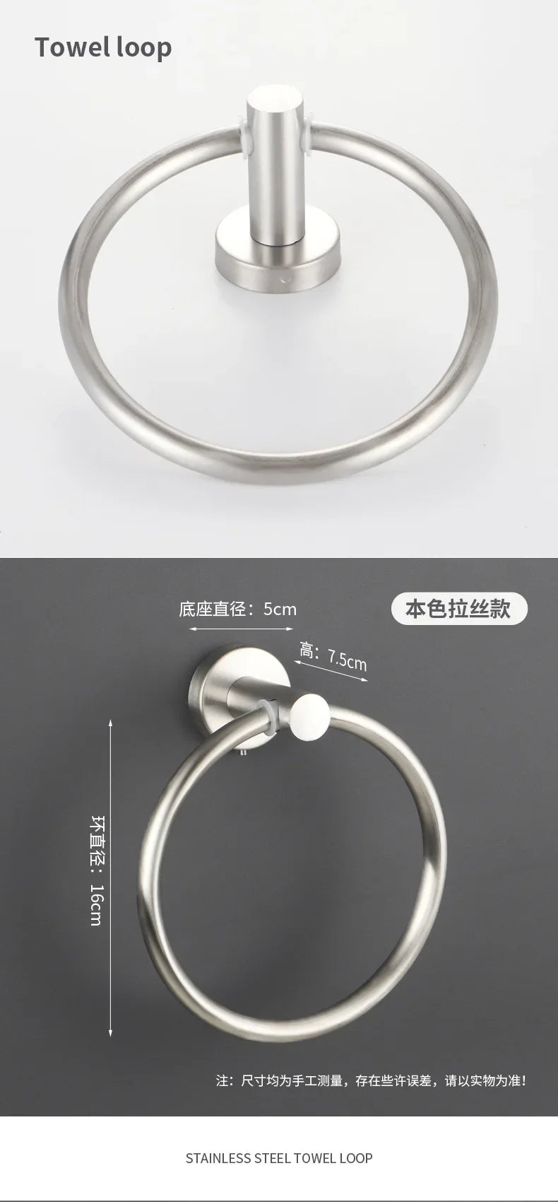 Round Towel Ring – Wall-Mount Bathroom Holder