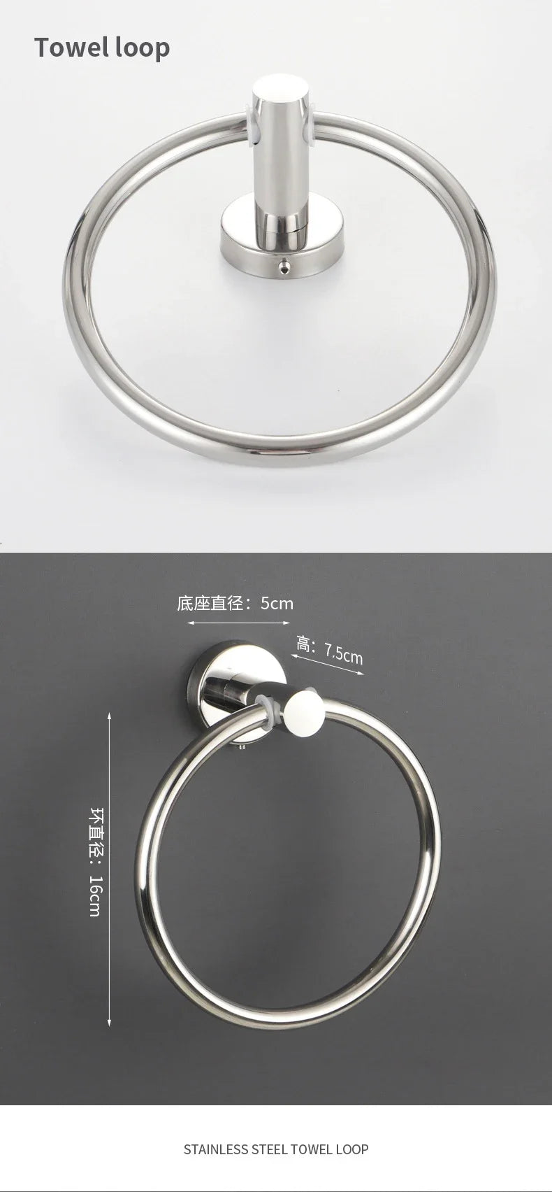 Round Towel Ring – Wall-Mount Bathroom Holder